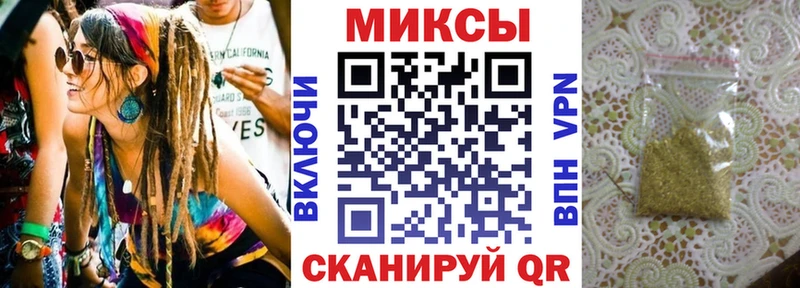 Бутират вода  Арамиль 