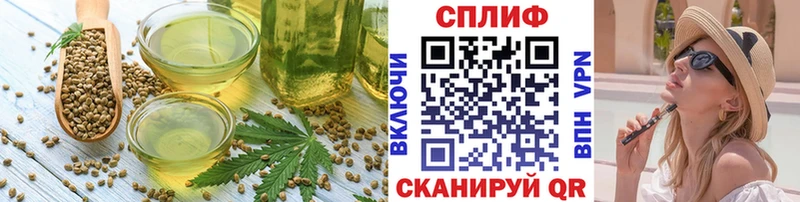 Canna-Cookies марихуана  Арамиль 