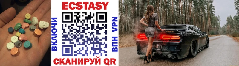 Ecstasy 99%  хочу   Арамиль 