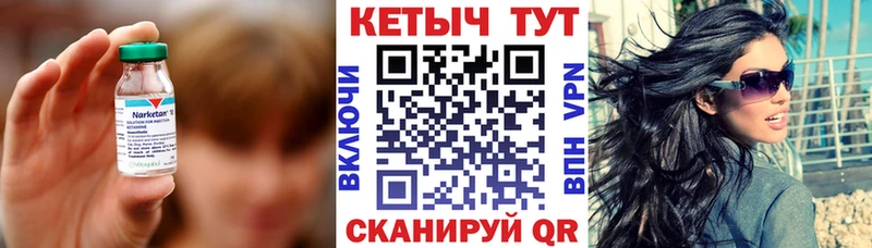 Кетамин VHQ  Арамиль 