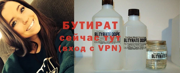 шишки Алексин