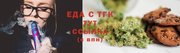 шишки Алексин