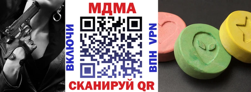 blacksprut ONION  сколько стоит  Арамиль  МДМА VHQ 