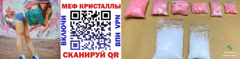 МЕФ mephedrone  Арамиль 