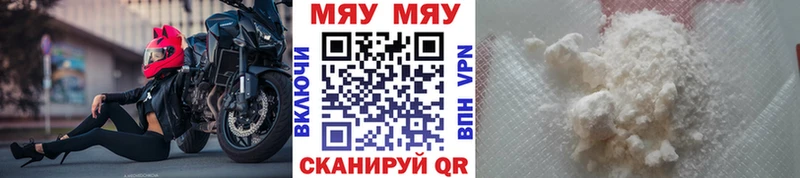 МЕФ  Арамиль