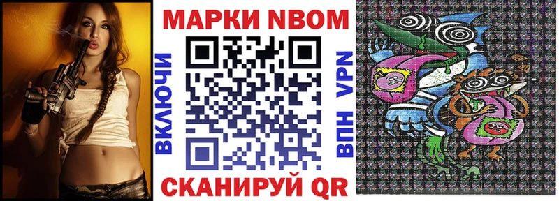 кракен   Арамиль  Марки NBOMe 1500мкг 