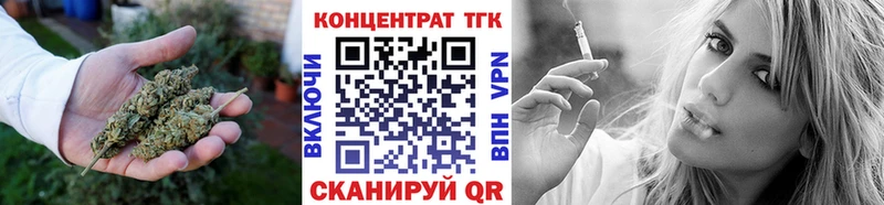купить наркотики сайты  Арамиль  ТГК Wax 